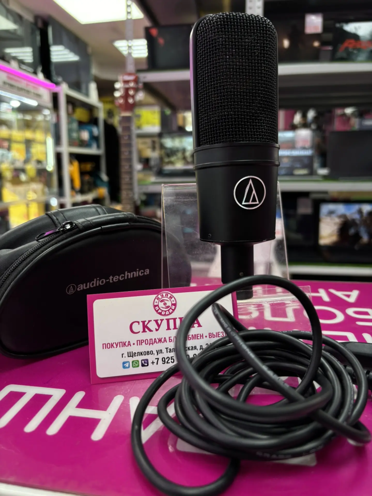 Микрофон Audio-Technica AT4040