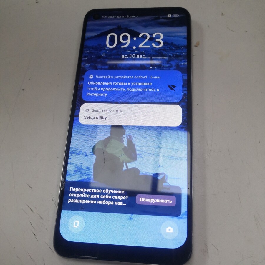 Смартфон Realme 10 Pro 8/256