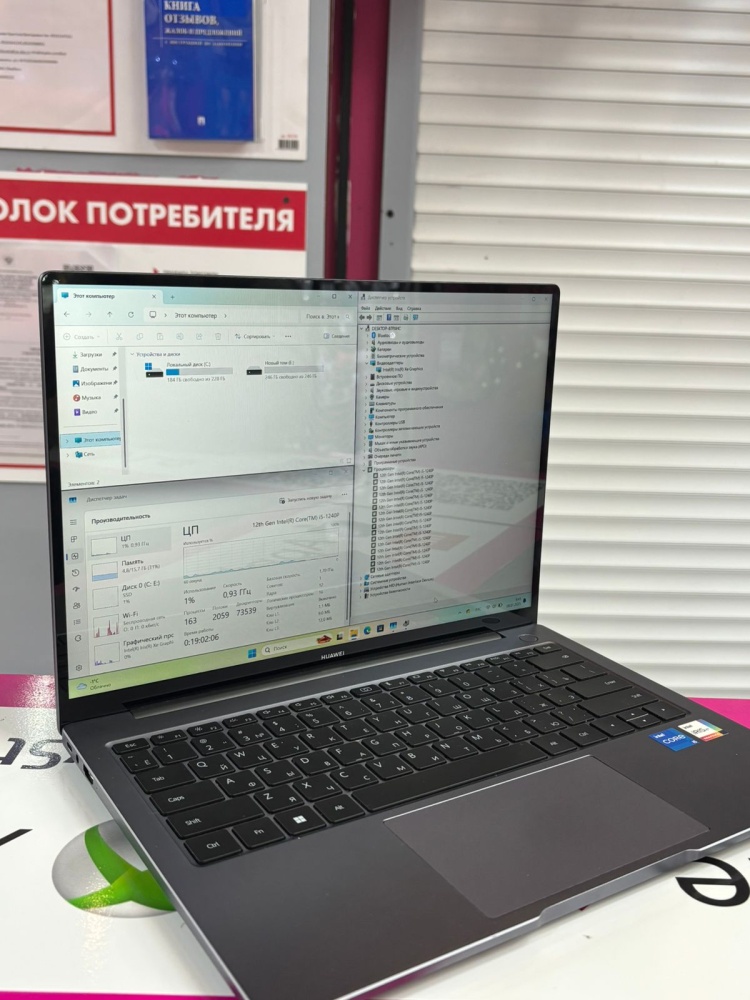 Ноутбук Huawei i5/16/512gb