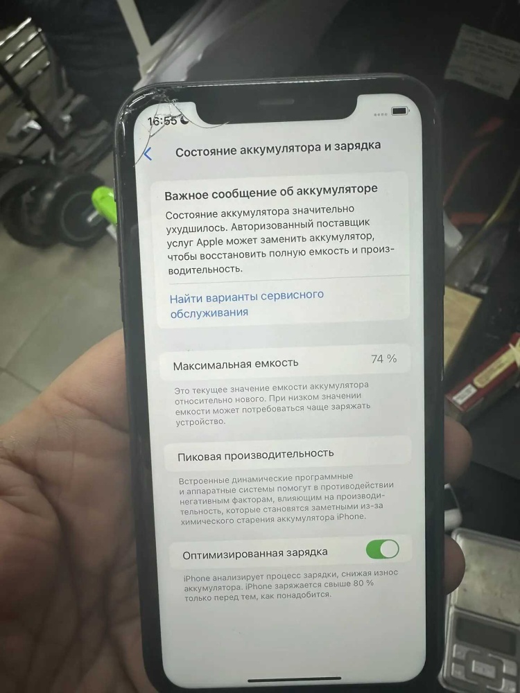 Смартфон iPhone 11 64Gb