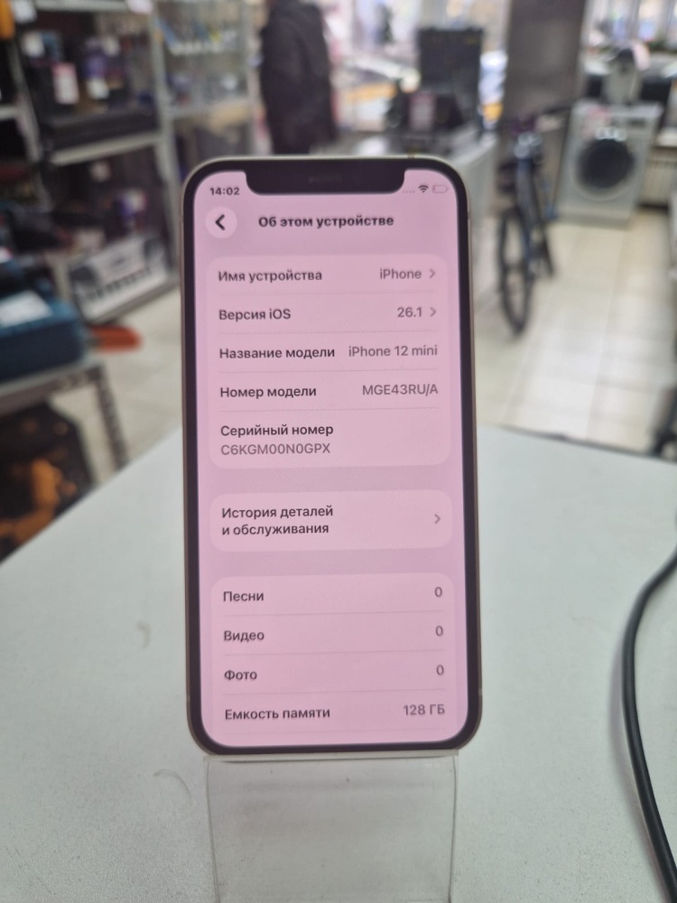 Смартфон iPhone 12 mini 128 Gb