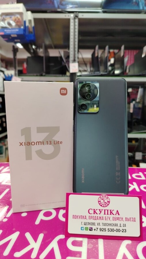 Смартфон Xiaomi 13 Lite 8+4/256