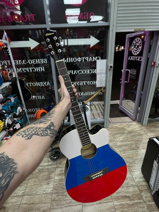 Гитара Акустическая