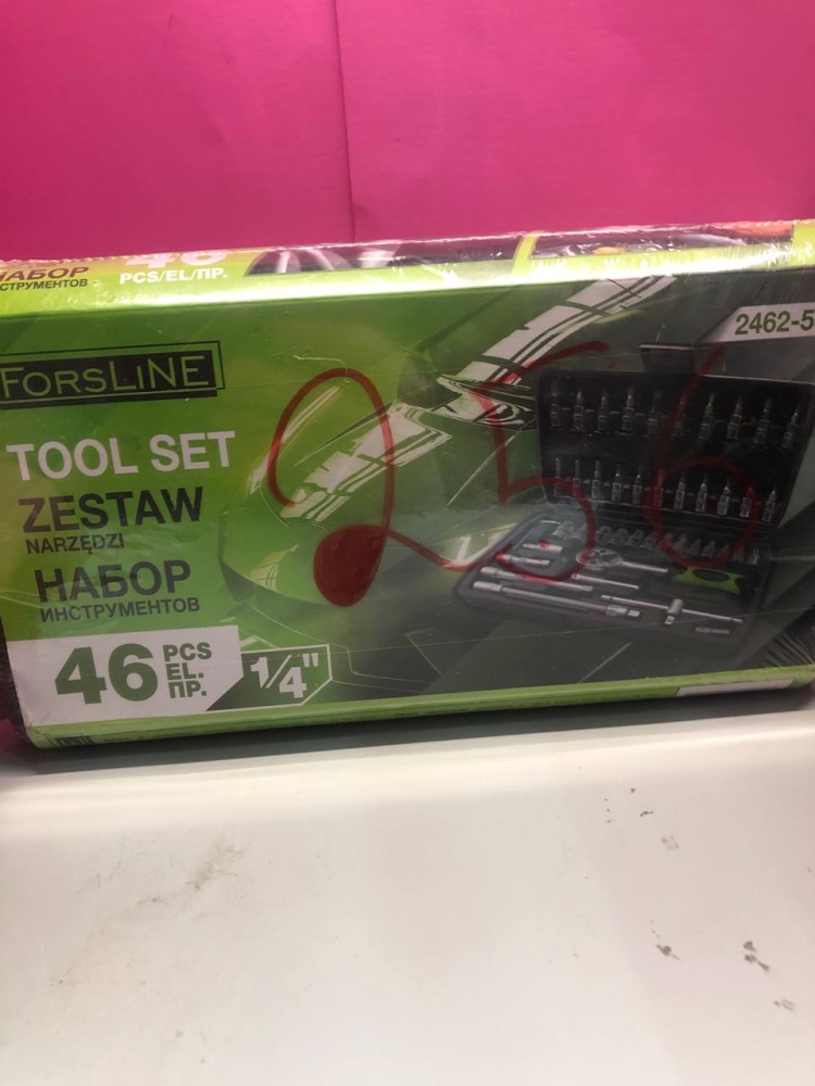 Набор инструментов 46 предметов