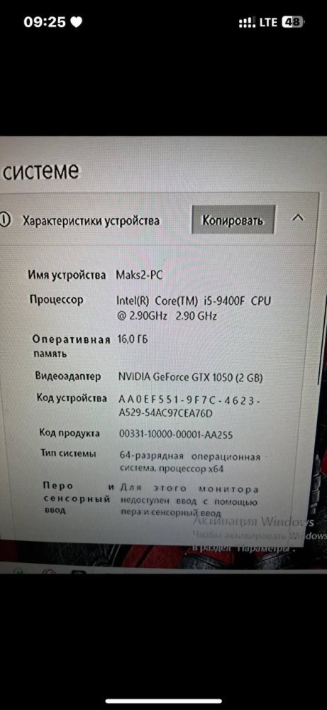 Системный блок Intel core i5,16 gb, geforce GTX 1050