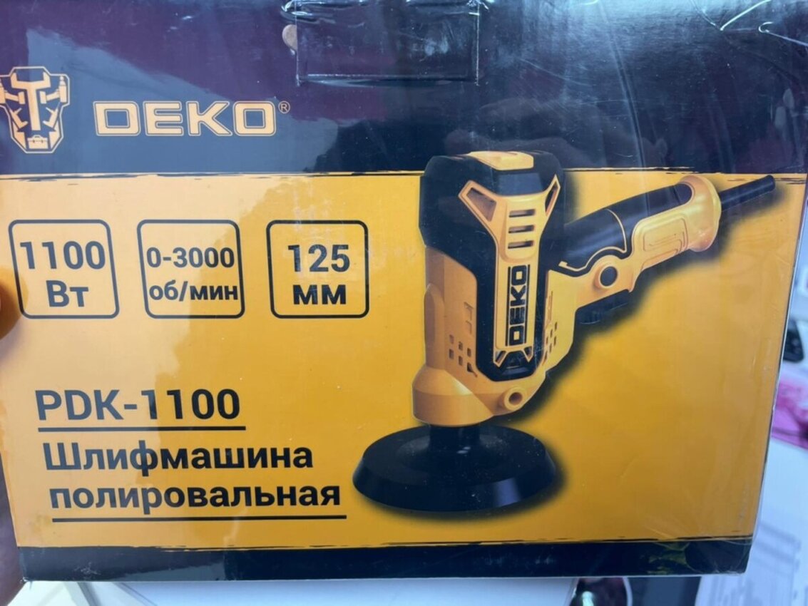 Шлифмашина DEKO