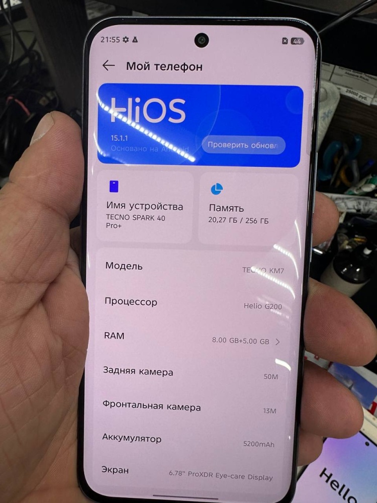 Мобильный телефон Tecno 40 зкщ 8/256