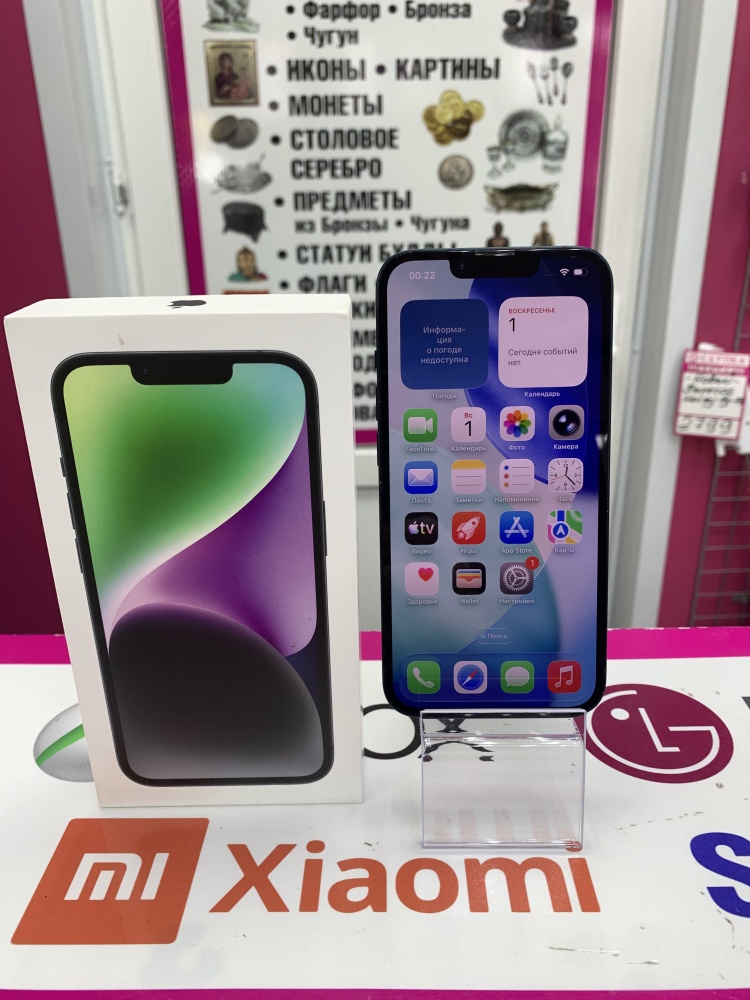 Смартфон iPhone 14 128gb