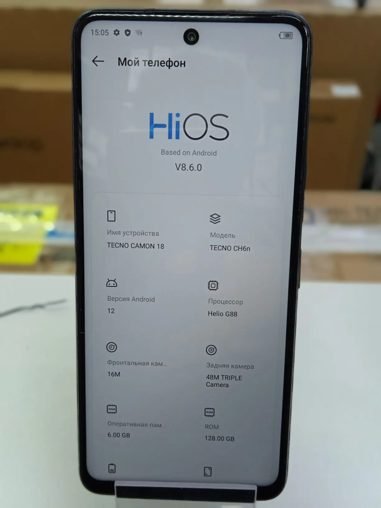 Мобильный телефон Tecno Cammon 18 6/128