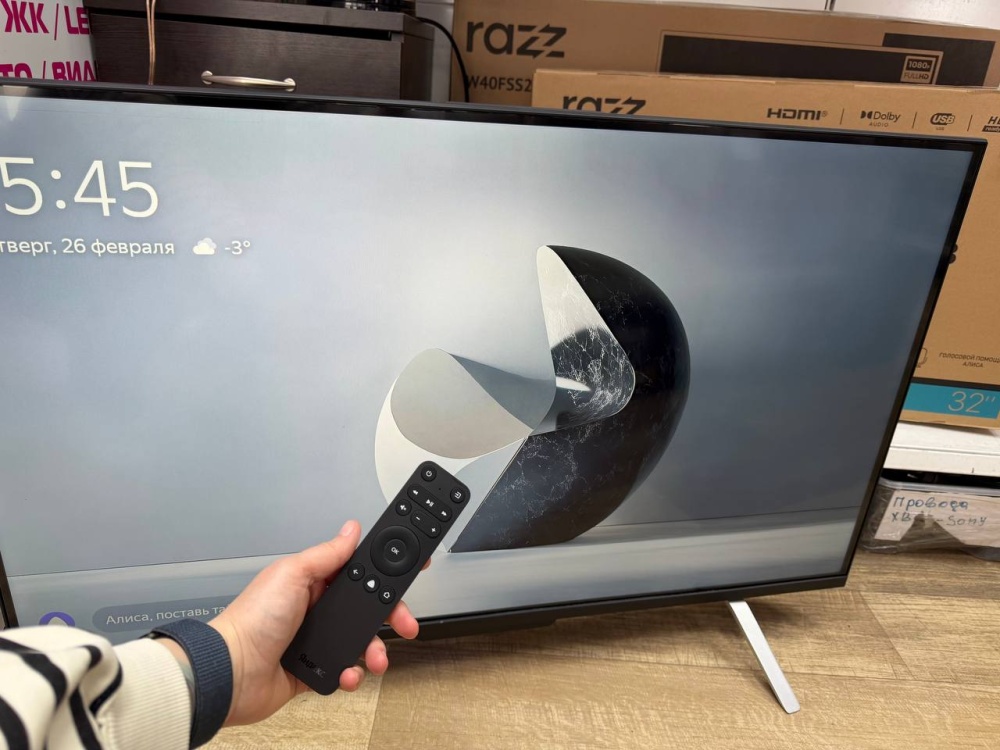 Телевизор др марка Яндекс