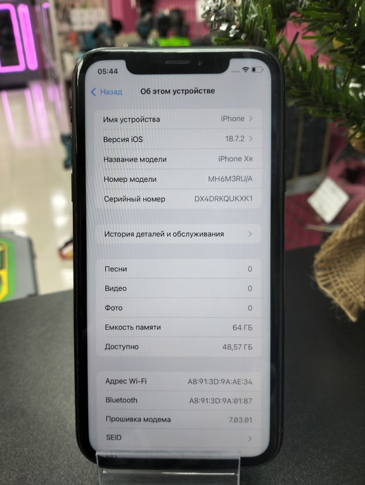 Смартфон iPhone XR 64 Gb
