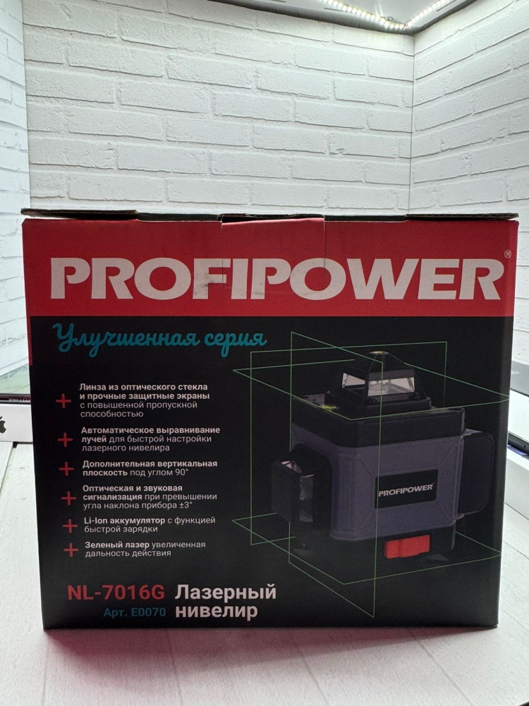 Лазерный уровень ProfiPower nl-7016g