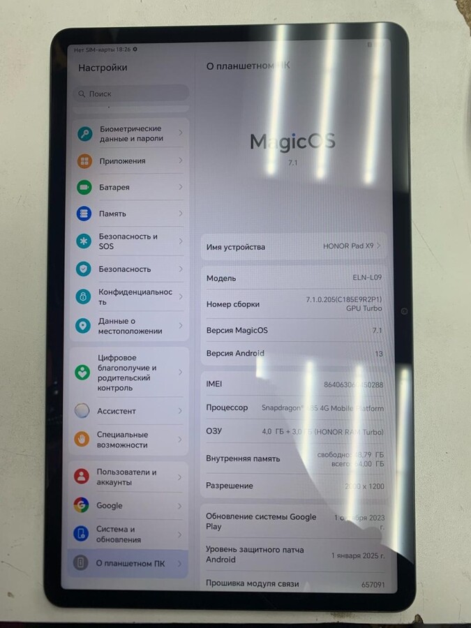 Планшет Honor Pad X9 4/64
