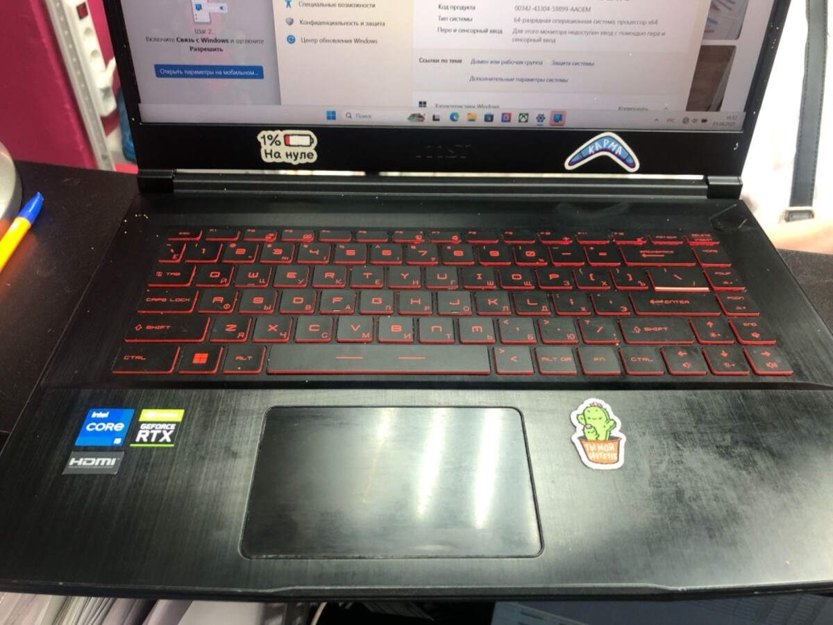 Ноутбук MSI GF63