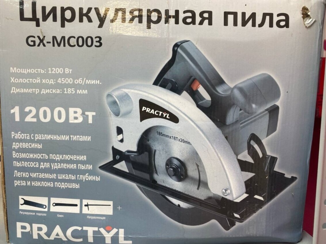 Пила циркулярная Practyl 1200 Вт 185 мм