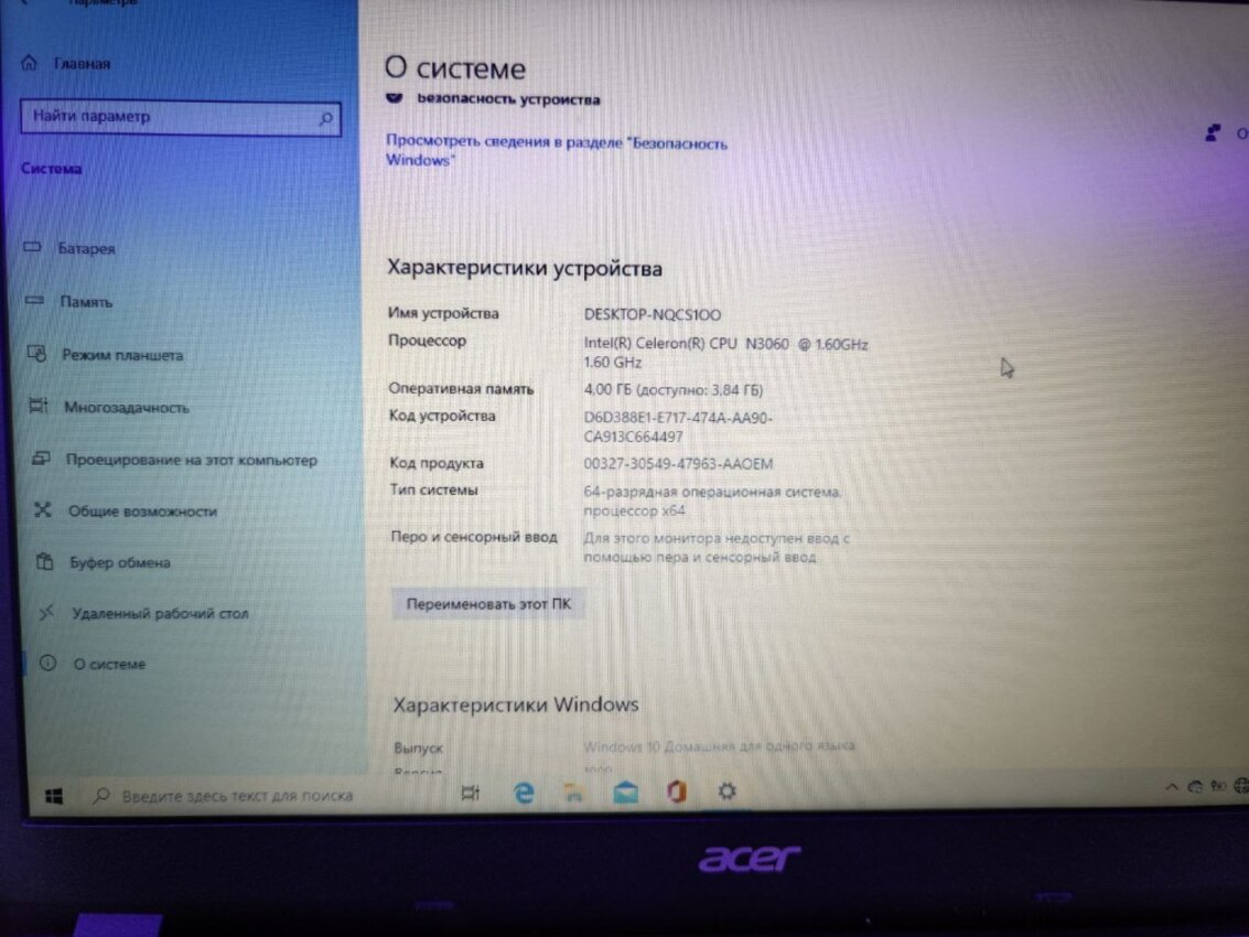 Ноутбук Acer celeron N3060/4/500hdd
