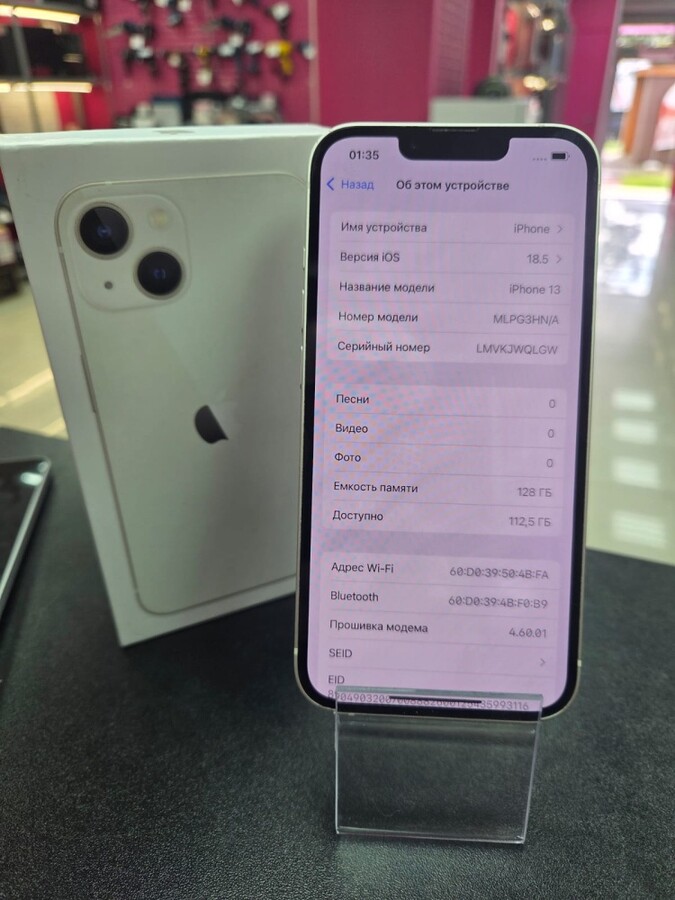 Смартфон iPhone 13 128 Gb