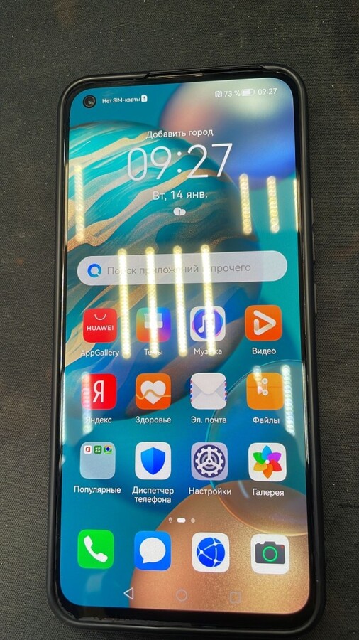 Смартфон Honor 30 8/128