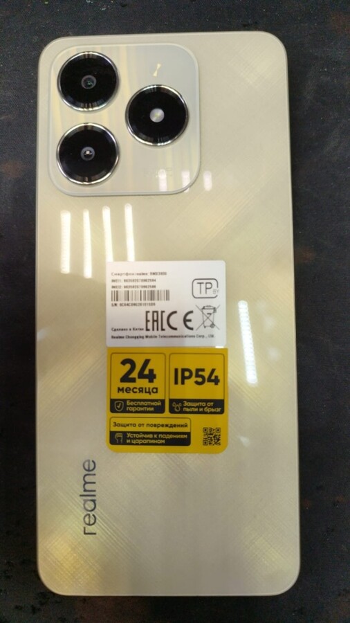 Смартфон Realme C61 6/128