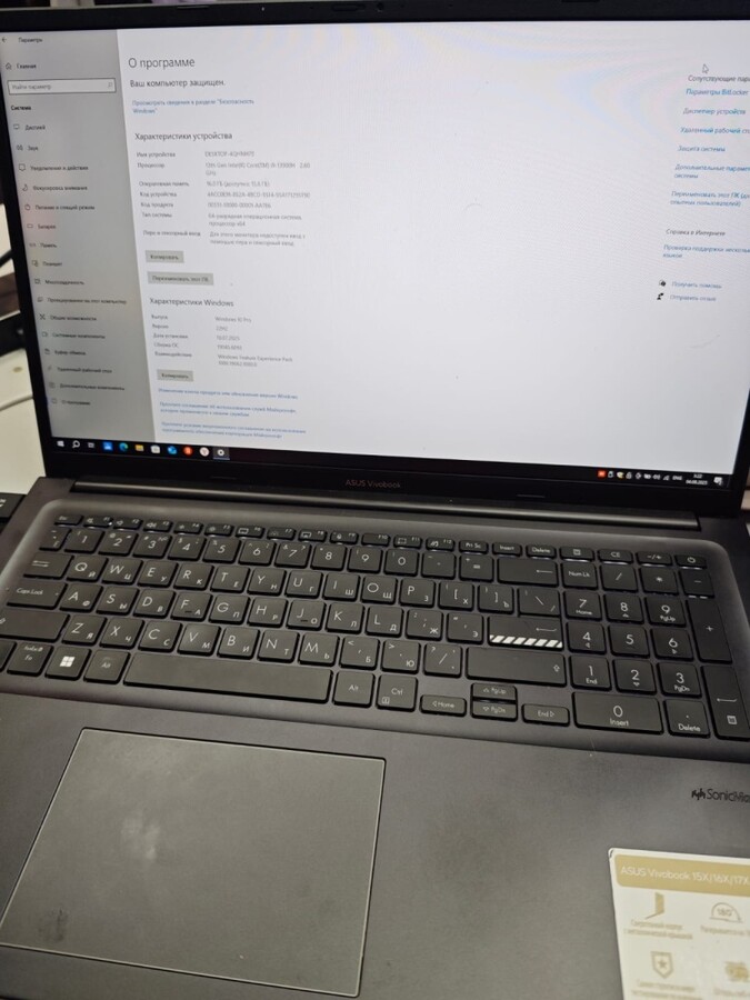 Ноутбук ASUS I9-13900H/16/1tb ssd