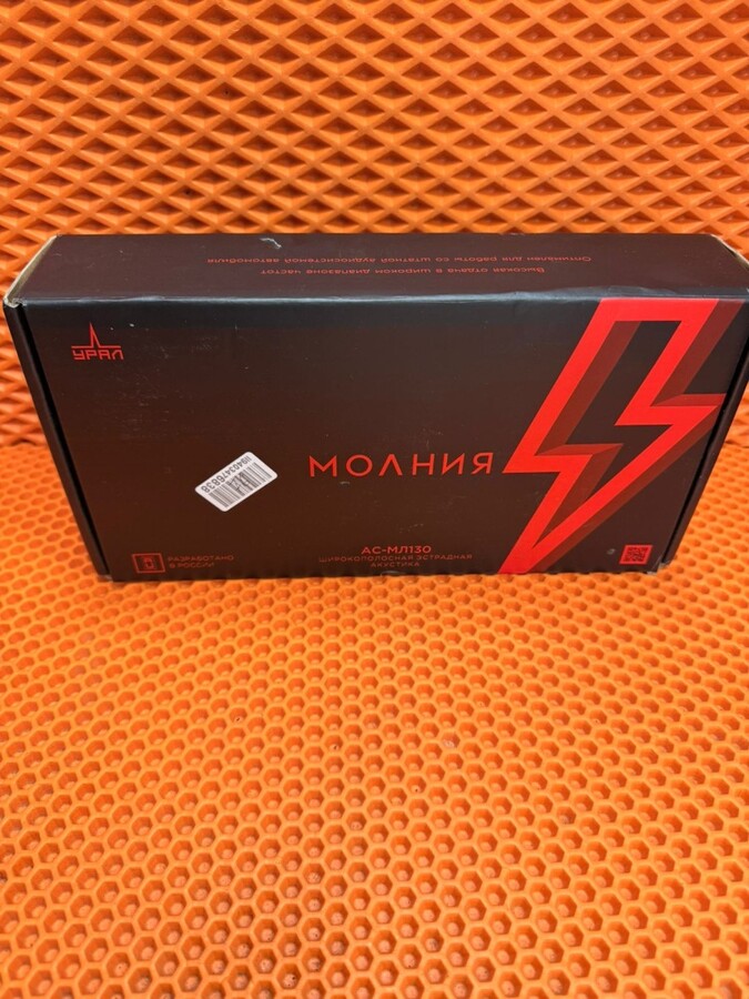 Автоакустика др марка Урал АС-МЛ130