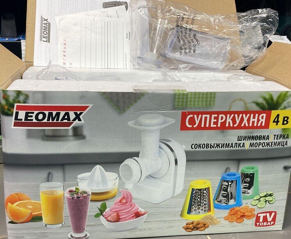 Кухонный комбайн Leomax суперкухня 4 в 1