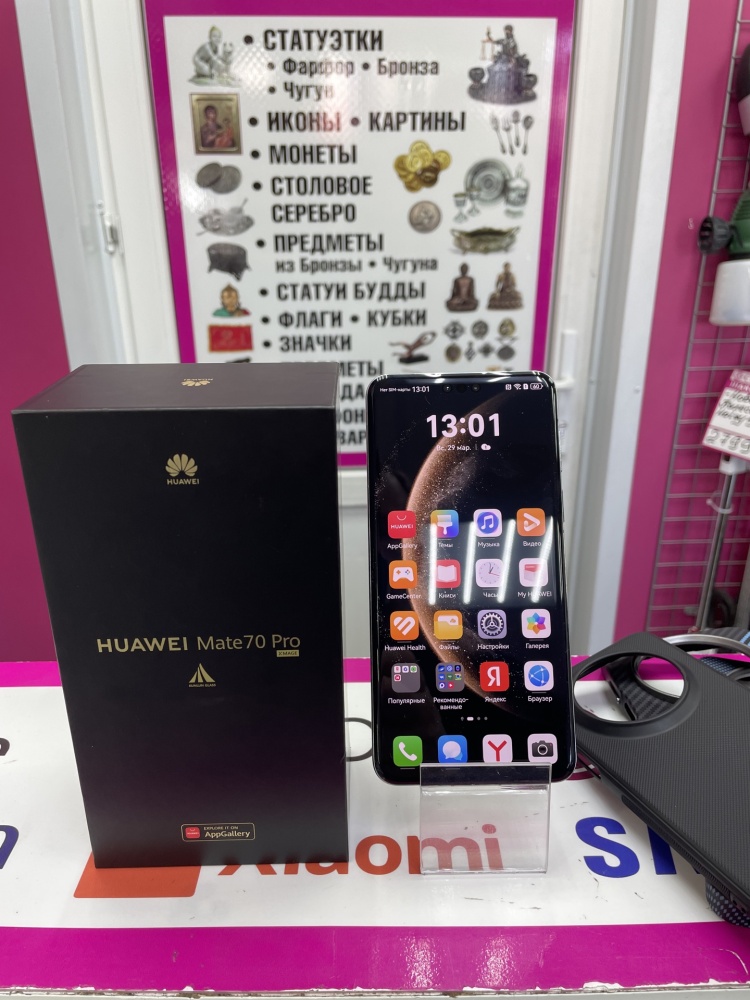 Смартфон Huawei Mate 70 Pro  12/512 Gb