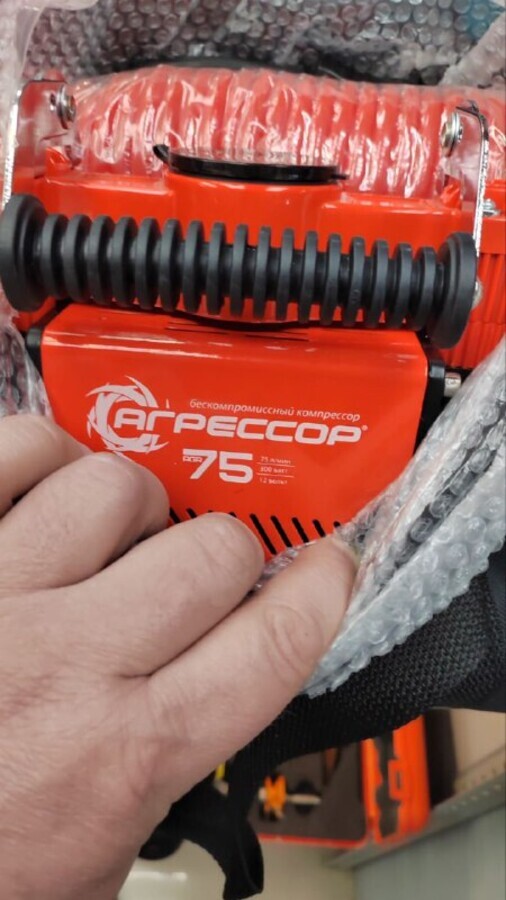 Компрессор Агрессор 75