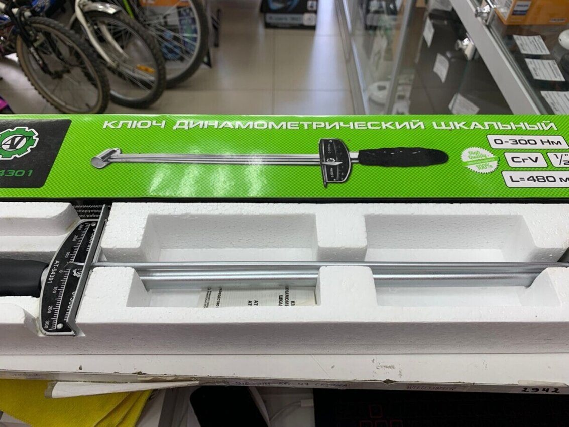Ключ Динамометрический шкальный
