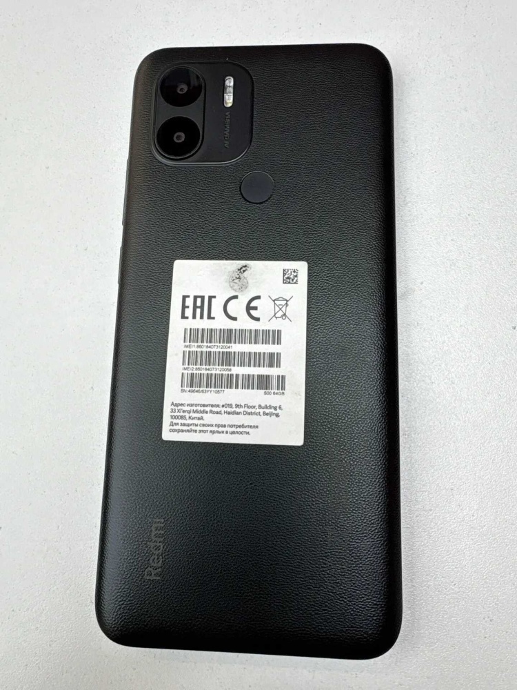 Смартфон Xiaomi Redmi A2+    64