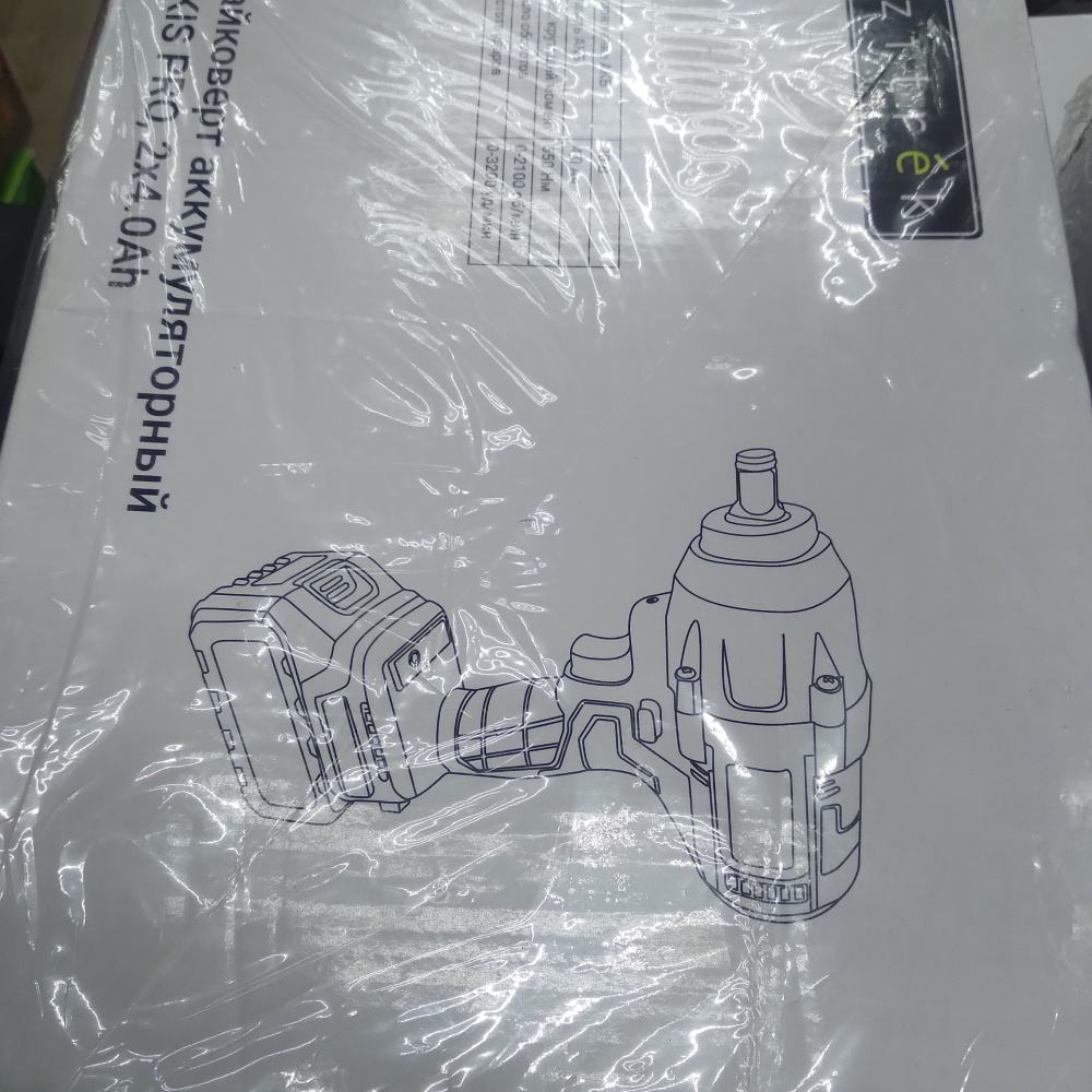 Гайковерт zitrek zkis pro