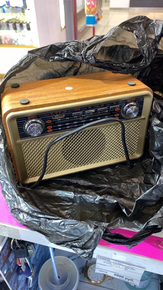 радиоприемник KemaiMD-511BT