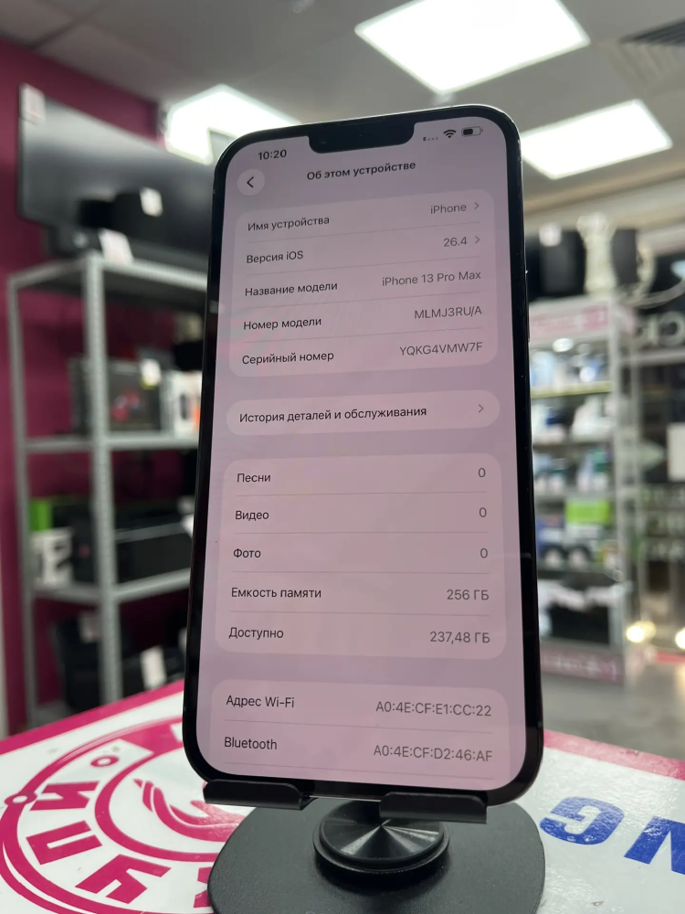 Смартфон iPhone 13 PRO MAX 256 Gb 100%
