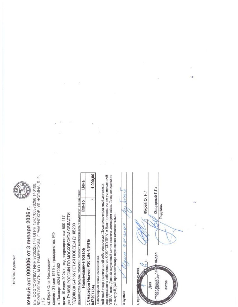 Наушники Bluetooth anc/enc