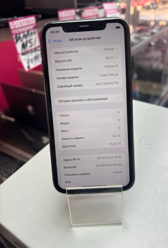 Смартфон iPhone 11 64Gb  акб 73