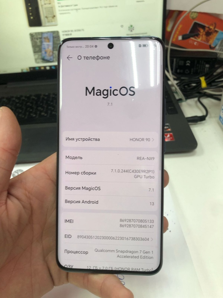 Смартфон Honor 90 12\512
