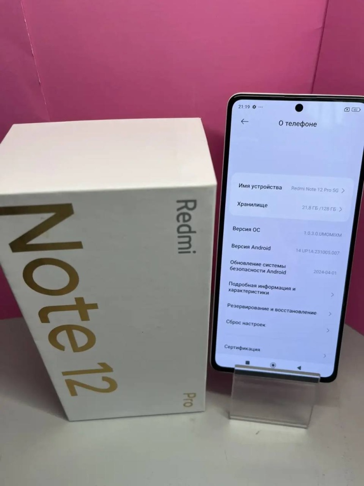 Смартфон Xiaomi Redmi note 12 PRO 8\128
