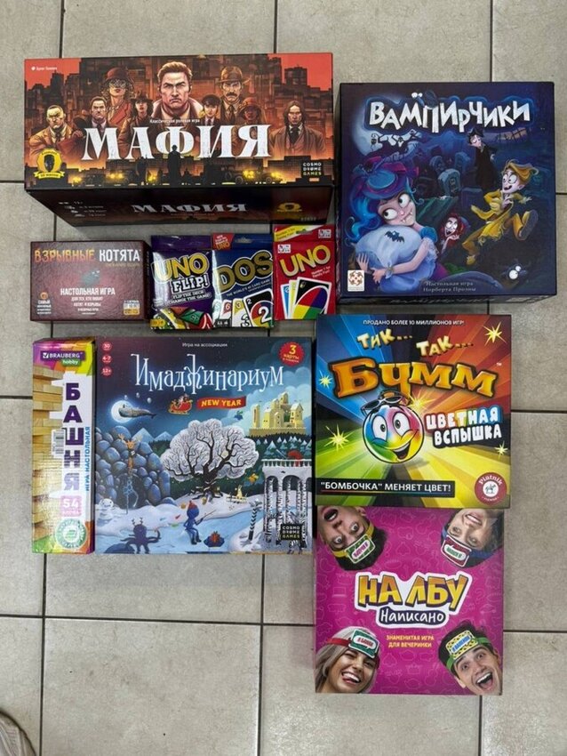 Настольные игры в ассортименте