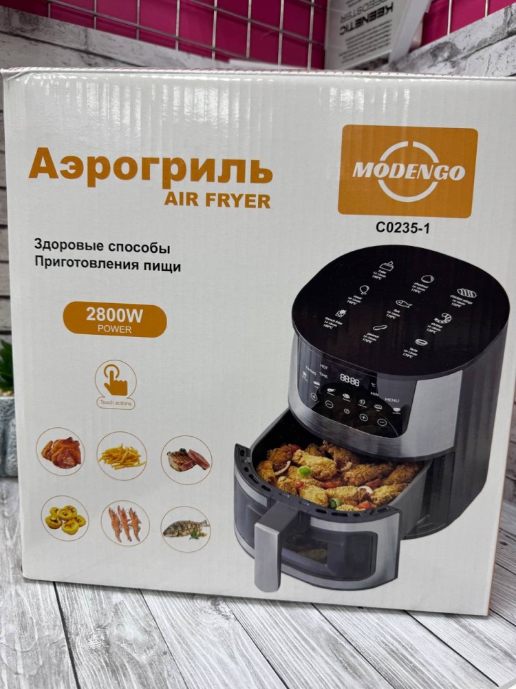 АэроГриль Modengo C0235-1 НОВЫЙ