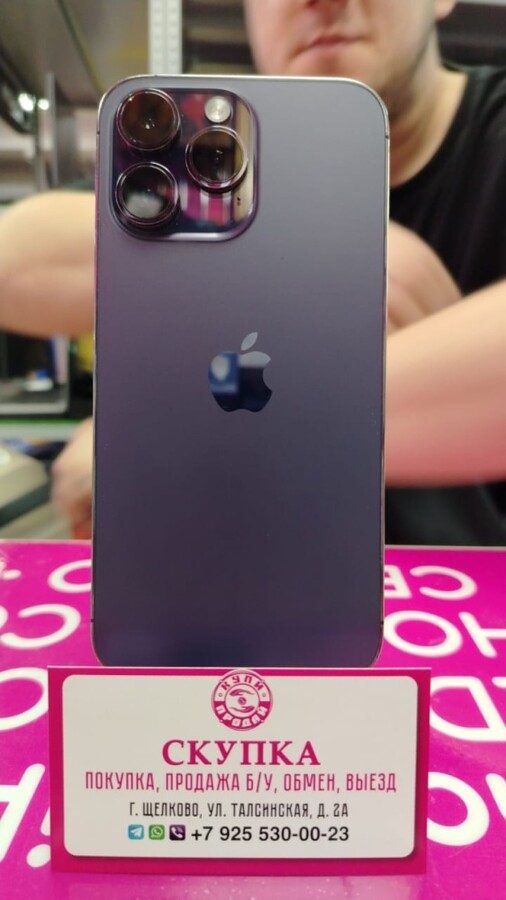 Смартфон iPhone 14 PRO MAX 256Gb akb83