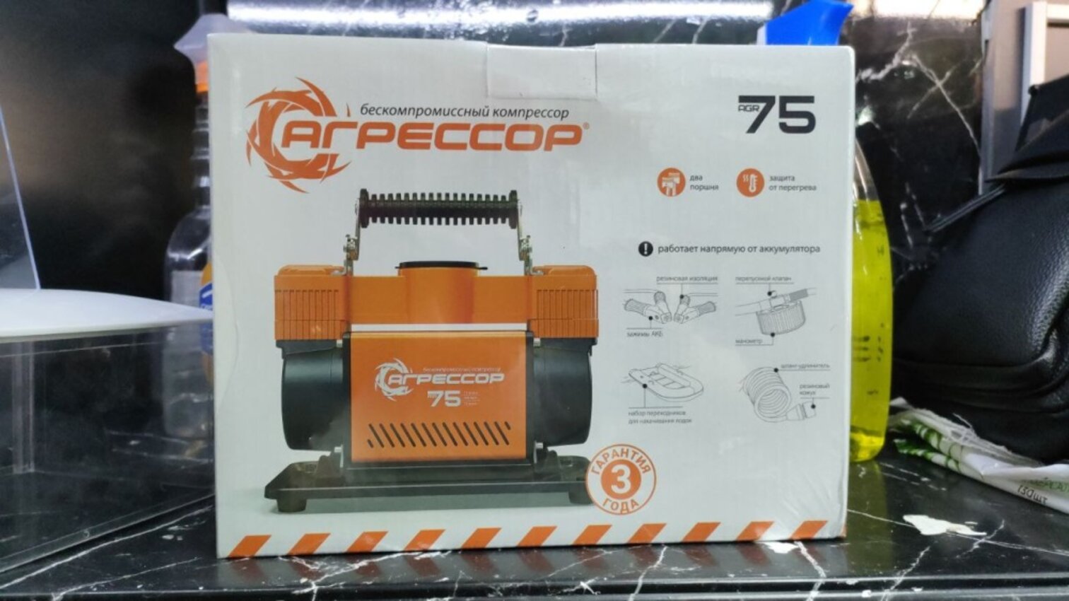 Компрессор Агрессор 75