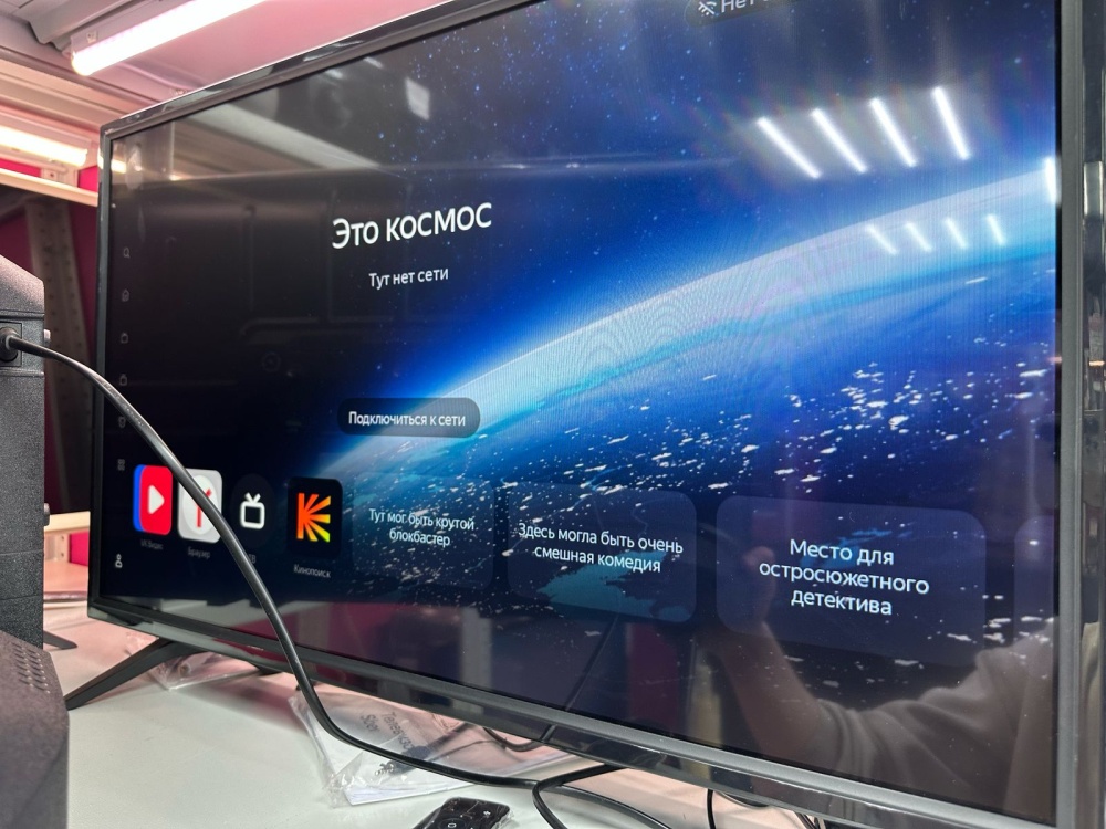 /Телевизор DEXP 32*HHY1 Яндекс тв