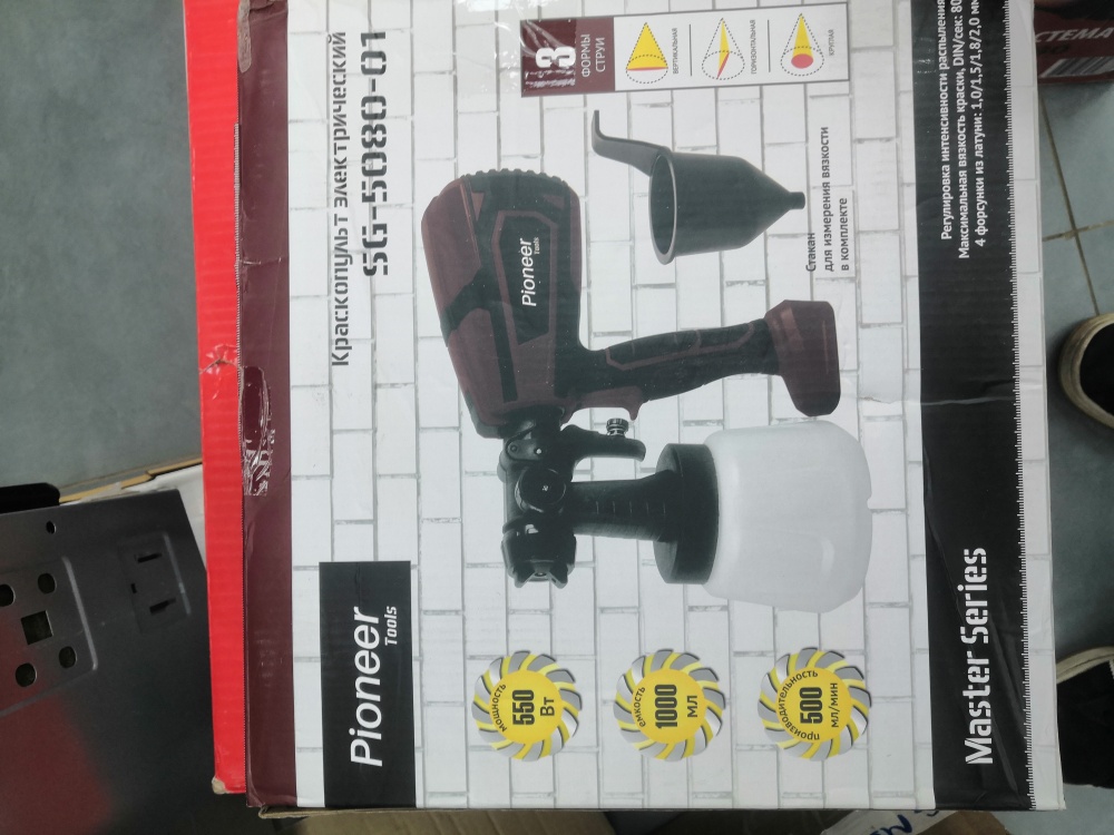 Краскопульт Pioneer sg-5080-01