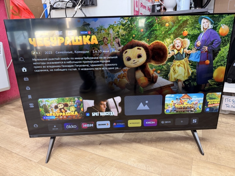 Телевизор Sber 43 Smart  Full HD TV Sber TV