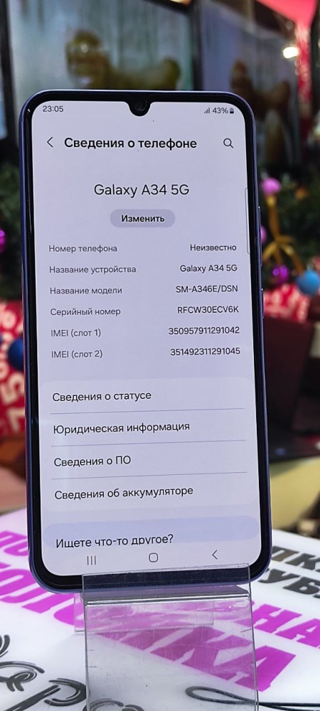 Смартфон Samsung A34 5G