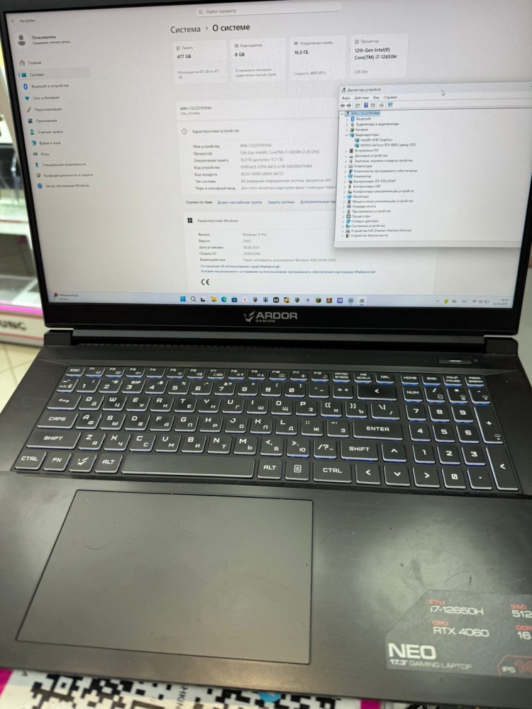 Ноутбук Ardor Gaming i7-12650H/16/512SSD/RTX 4060