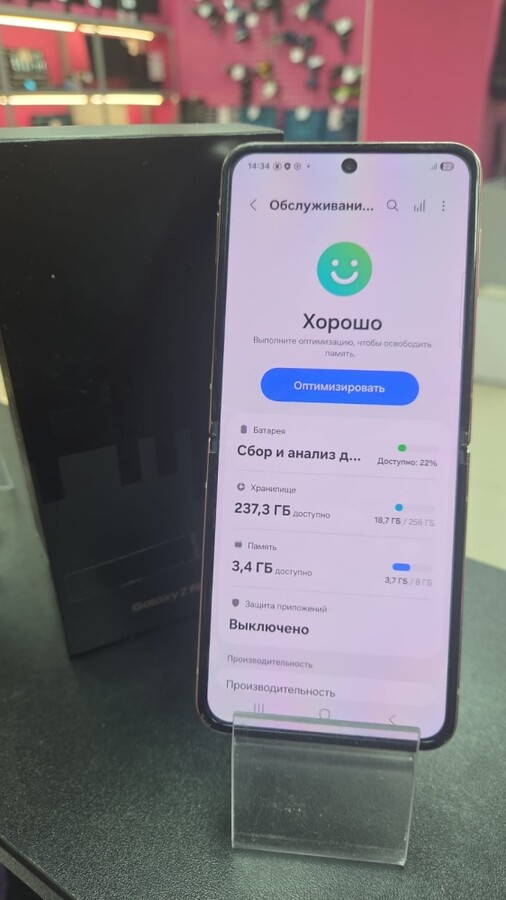 Смартфон Samsung Galaxy Z Flip 4 8\256