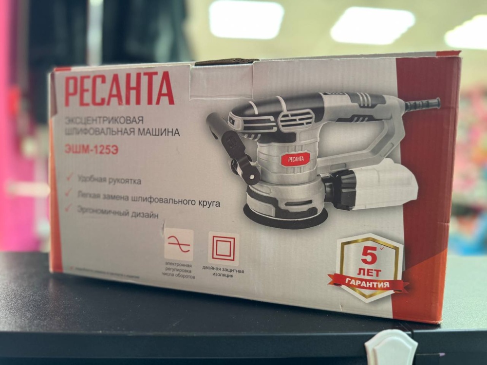 Шлифмашина Ресанта ЭШМ-125Э