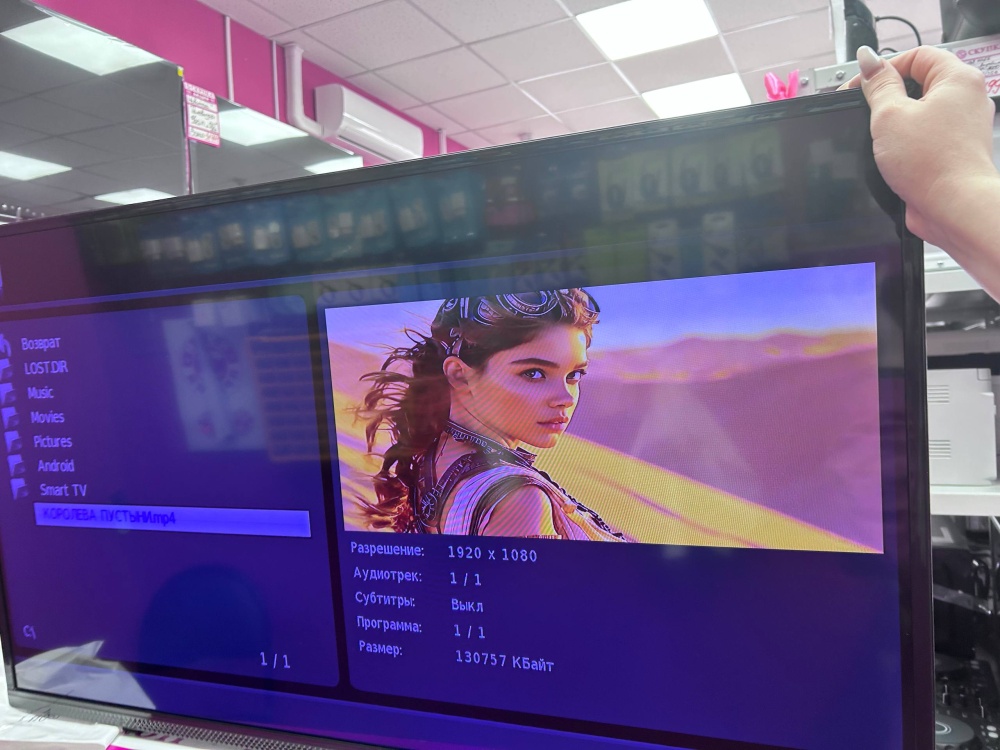 Телевизор Akira 40* без Smart