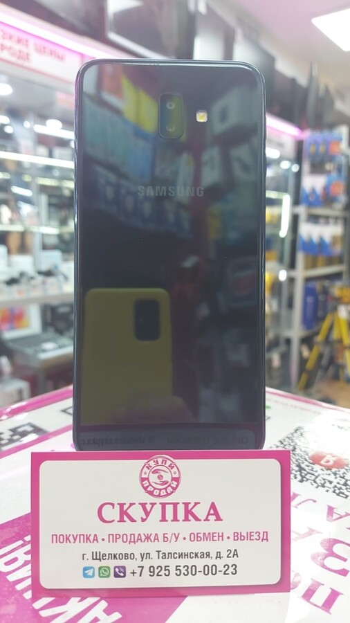 Смартфон Samsung J6+ 3/32